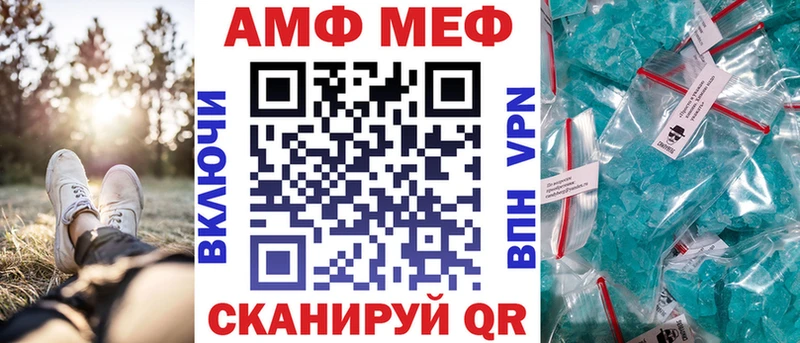 АМФ 98%  OMG ССЫЛКА  Южа 