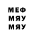 МДМА crystal J unior