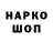 КЕТАМИН VHQ K0R3K