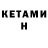 МЕТАДОН кристалл koolkxm
