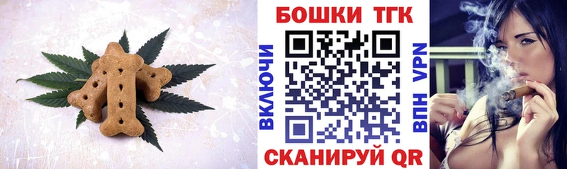 Еда ТГК конопля  блэк спрут как зайти  Южа 