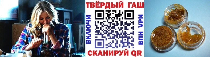 ГАШИШ хэш  где купить наркоту  Южа 