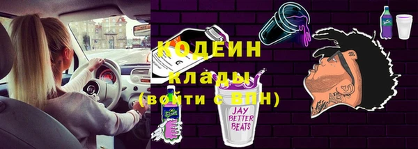 каннабис Осташков