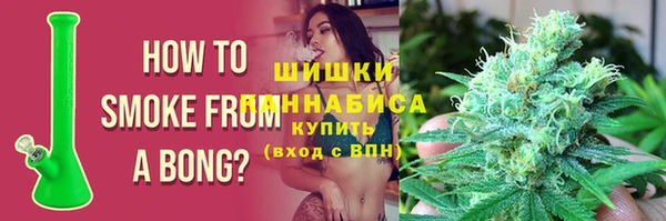 каннабис Осташков