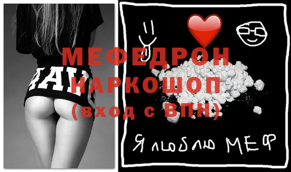 каннабис Осташков