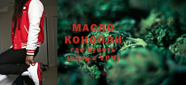 каннабис Осташков