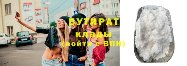шишки Осинники