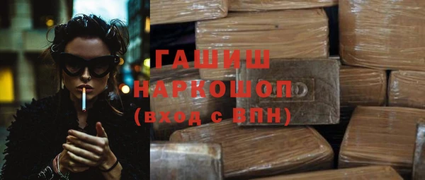 каннабис Осташков