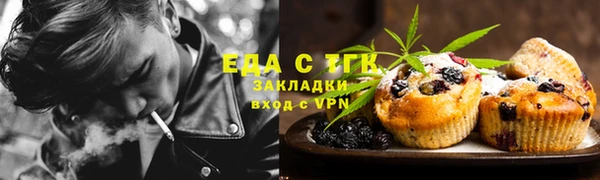 каннабис Осташков