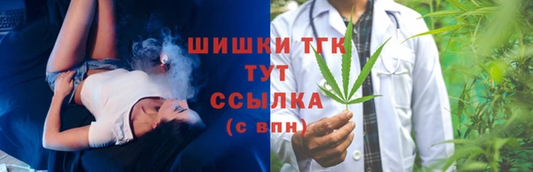 каннабис Осташков
