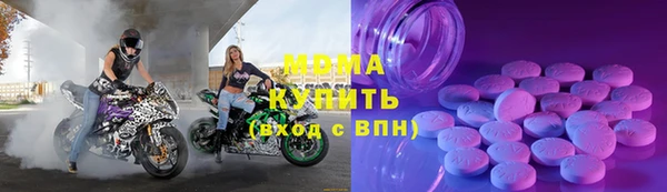каннабис Осташков