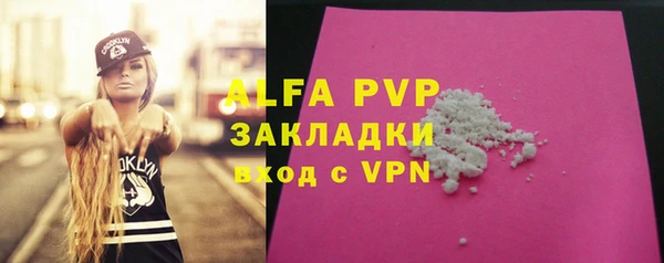 каннабис Осташков