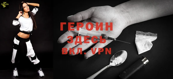 герыч Остров