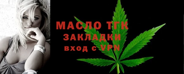 каннабис Осташков