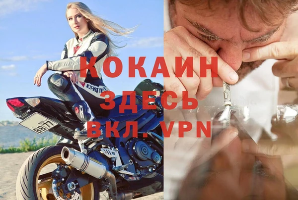 каннабис Осташков