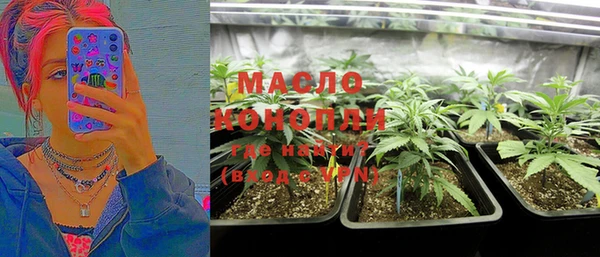метамфетамин Чита