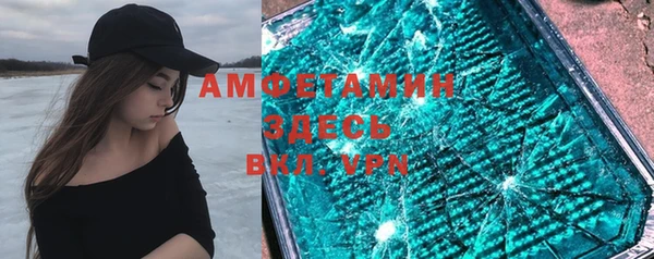 каннабис Осташков