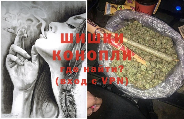 каннабис Осташков