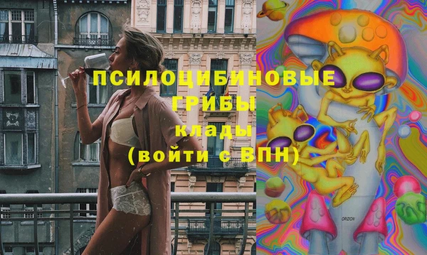 каннабис Осташков