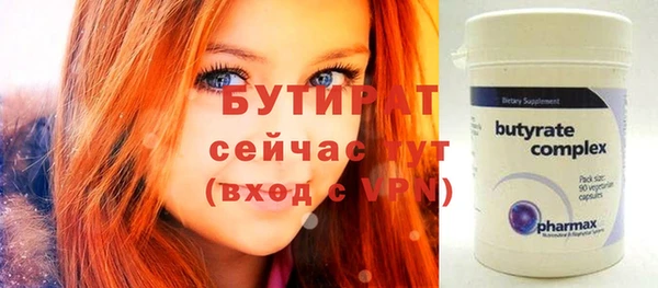круглые Архангельск