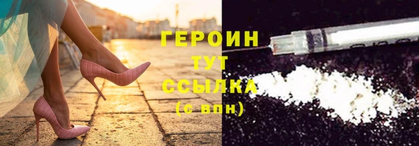 каннабис Осташков