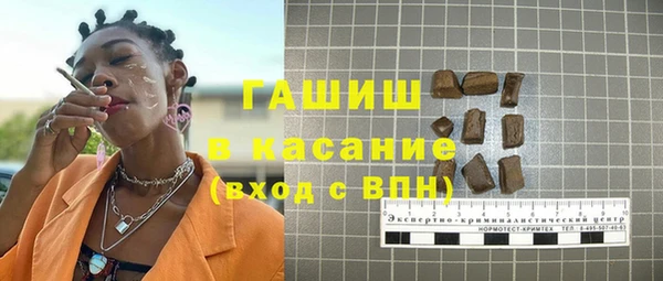 каннабис Осташков