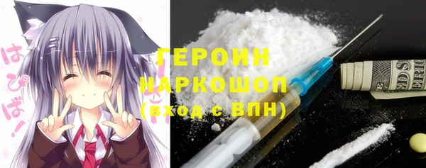 шишки Осинники