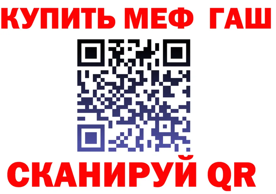 ГЕРОИН VHQ ССЫЛКА площадка KRAKEN Южа