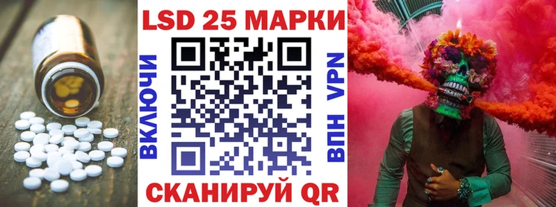ЛСД экстази ecstasy  Южа 