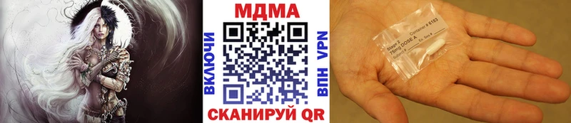 hydra онион  Южа  MDMA Molly  дарнет шоп 