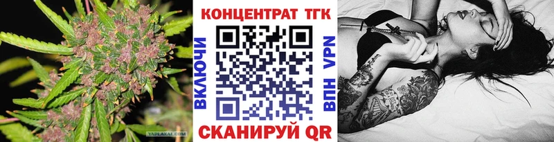 Дистиллят ТГК Wax  kraken онион  Южа 