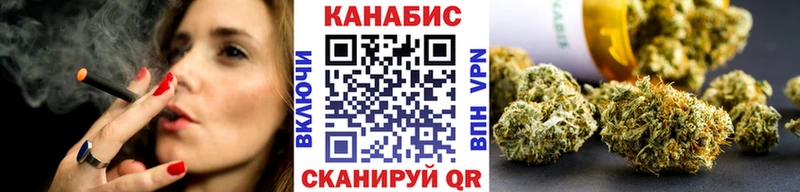 Марихуана планчик Южа